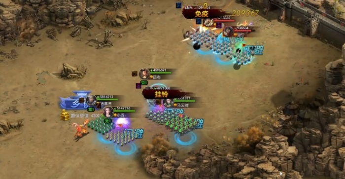 兵法三十七计四象之力怎么打1