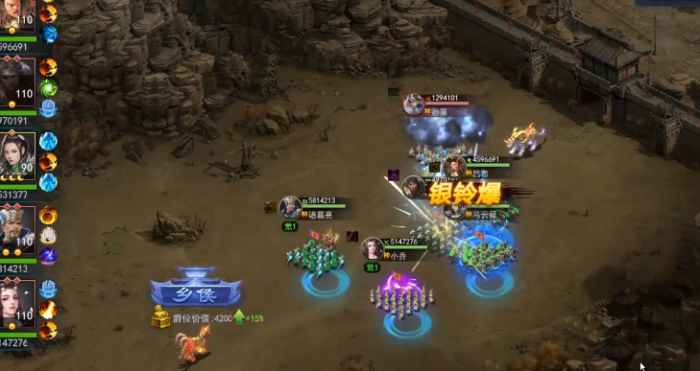 兵法三十七计四象之力怎么打2