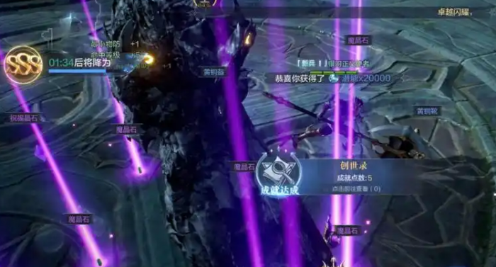 全民奇迹二怎么去打副本2