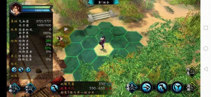 侠客风云传腿法伤害怎么提升2