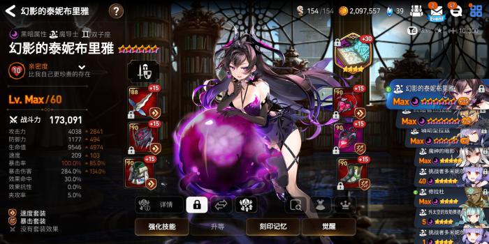 第七史诗开局刷什么好1