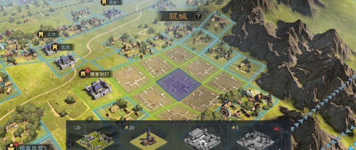 率土之滨迁城需要什么2