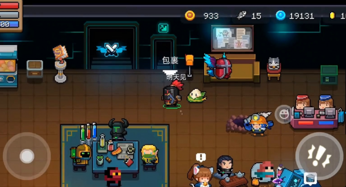 元气骑士双刀流怎么玩4