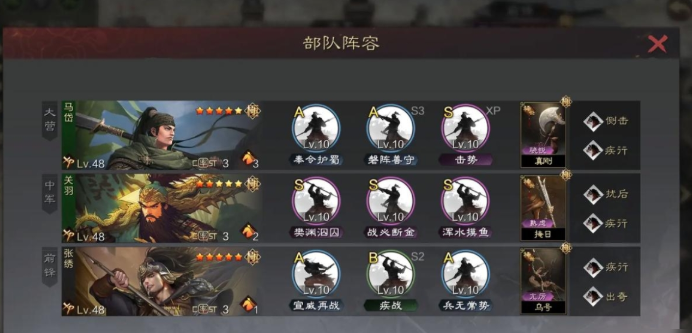 率土之滨中的cst怎么提高3