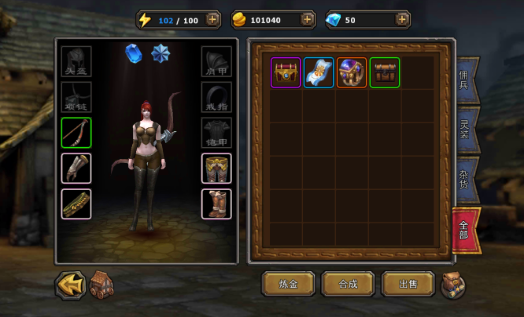 暗黑黎明神殿任务怎么玩3