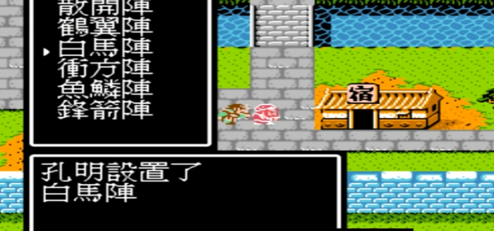 吞食天地2巴城在哪2