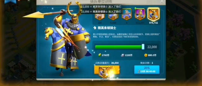 万国觉醒用什么兵打野快1