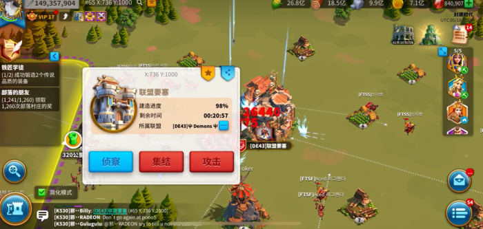 万国觉醒怎么建堡垒3