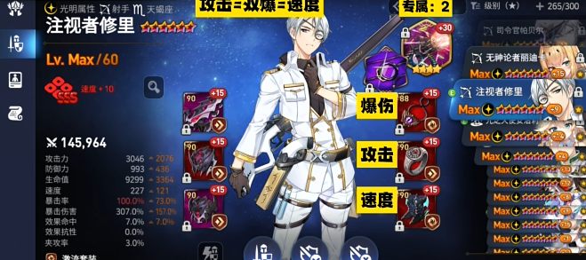 第七史诗前期刷什么装备2