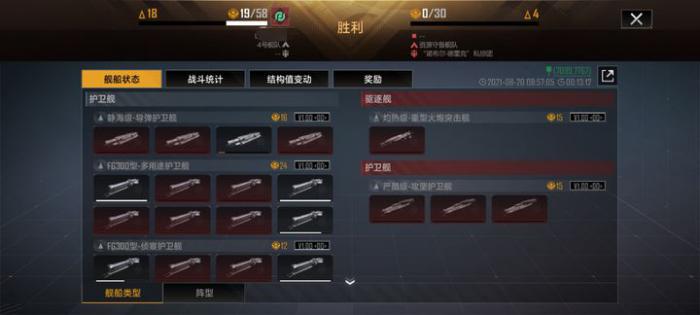 无尽的拉格朗日的护盾怎么开启3