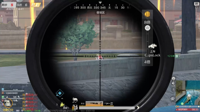 荒野行动如何提高射击准度2