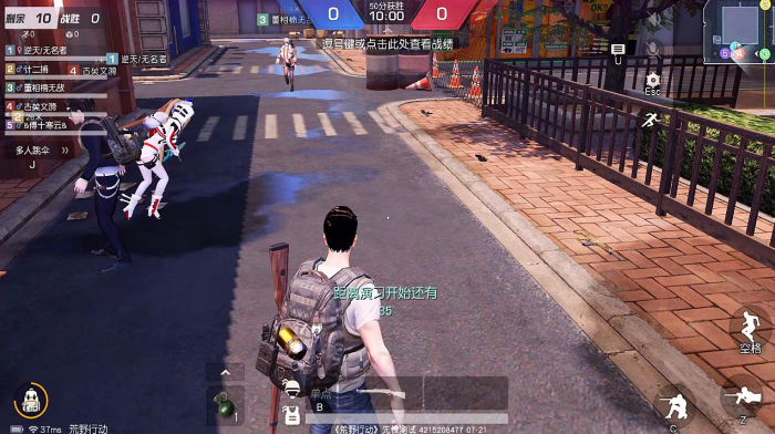 荒野行动如何提高射击准度3