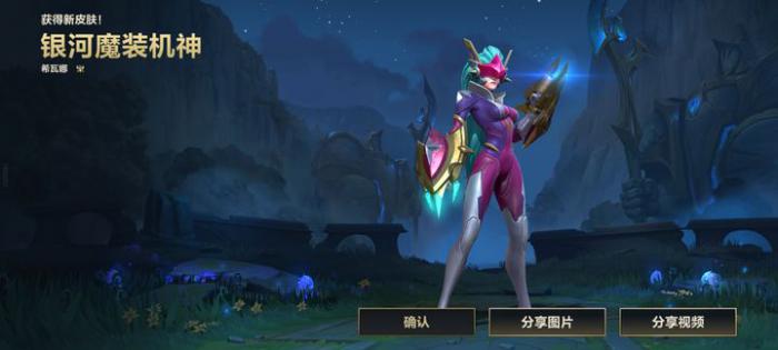 英雄联盟手游龙女走什么位置1