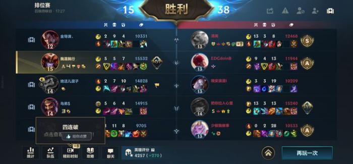 英雄联盟手游龙女走什么位置3