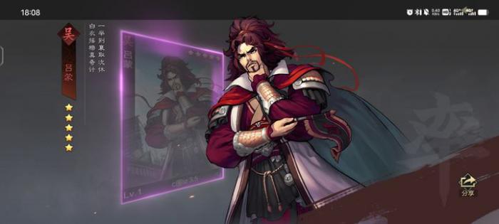 率土之滨嘟嘟怎么转型1