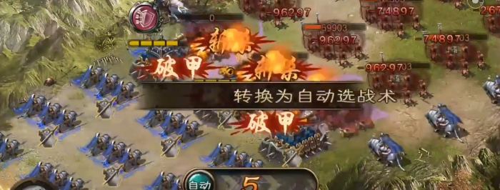 攻城掠地手游238副本怎么过2