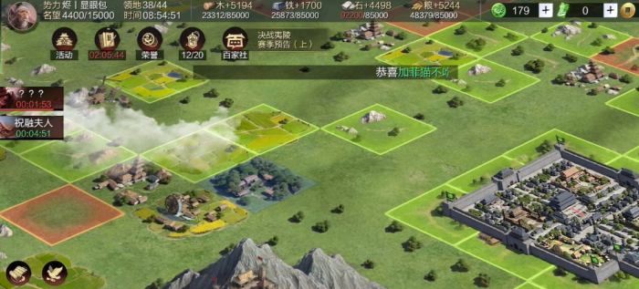 率土之滨怎么在土地上建造1