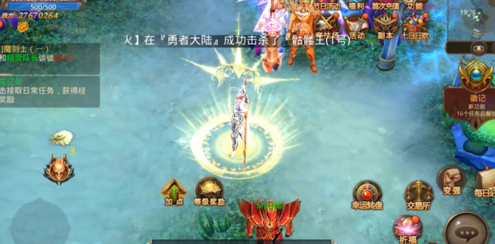 全民奇迹注灵怎么玩2