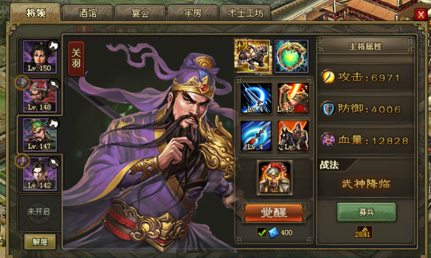 攻城掠地吾彦怎么过2