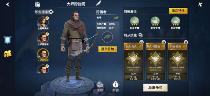 冰原守卫者皮革怎么获得2