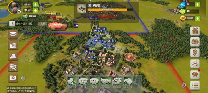 二战风云2怎么占领别人的城市3