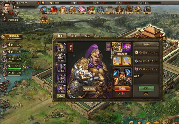 攻城掠地副本夏侯惇怎么打2