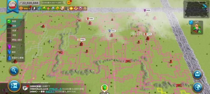 万国觉醒怎么主动拆除联盟旗帜3