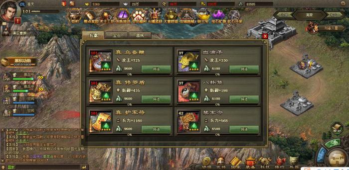 攻城掠地孙盛怎么过2