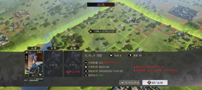 率土之滨怎么无伤打地2