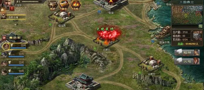 攻城掠地周泰怎么过2