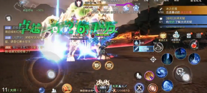 全民奇迹2禁法师带什么元素2