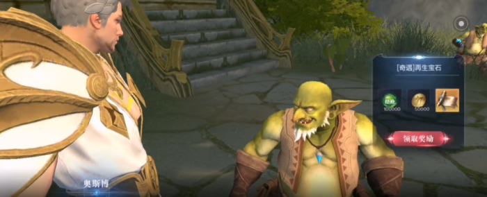 全民奇迹2古瑞敦在哪里2