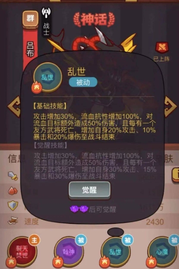 咸鱼之王大后期怎么玩2