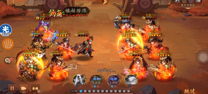 少年三国志2吴国后期怎么玩1