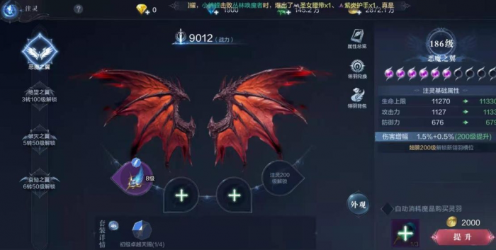 全民奇迹2知识有什么用2