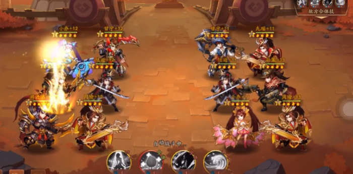 少年三国志2吴国该怎么玩1