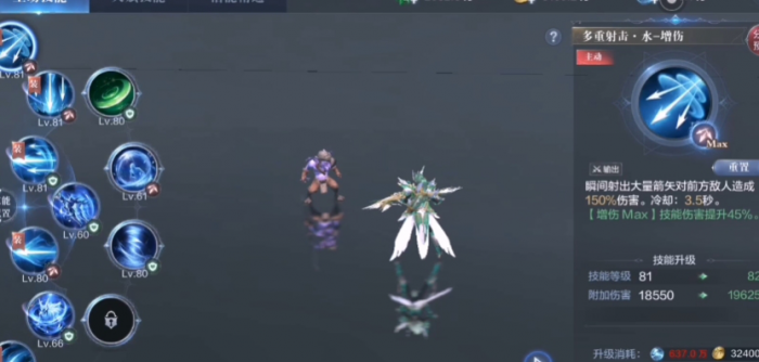 全民奇迹2圣箭手战力技能有什么技巧1