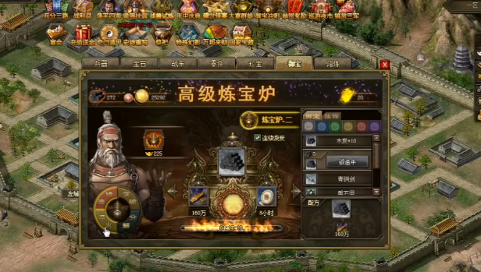 攻城掠地至尊紫宝造什么好3