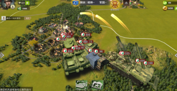 二战风云如何提升自己的兵力1