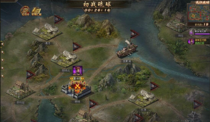 攻城掠地远征琉球什么条件参加1