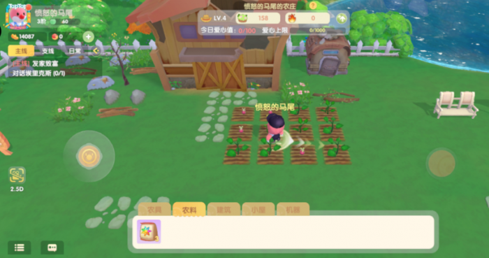 摩尔庄园怎么回家种地1