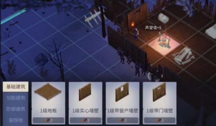 冰原守卫者建筑物怎么建造3