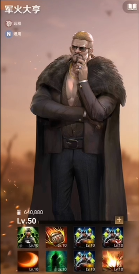 守望黎明指定英雄组合有哪些角色2