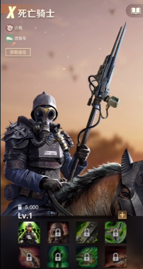 守望黎明指定英雄组合有哪些角色3