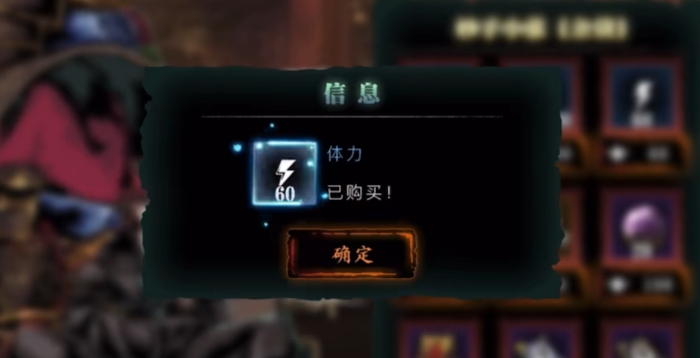 影之刃三元宝有什么用2