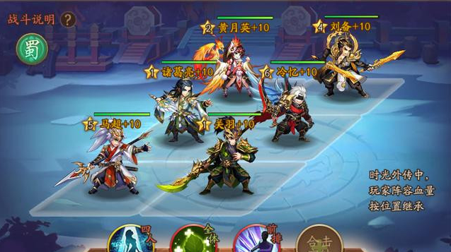 少年三国志2幽都疑云怎么过1