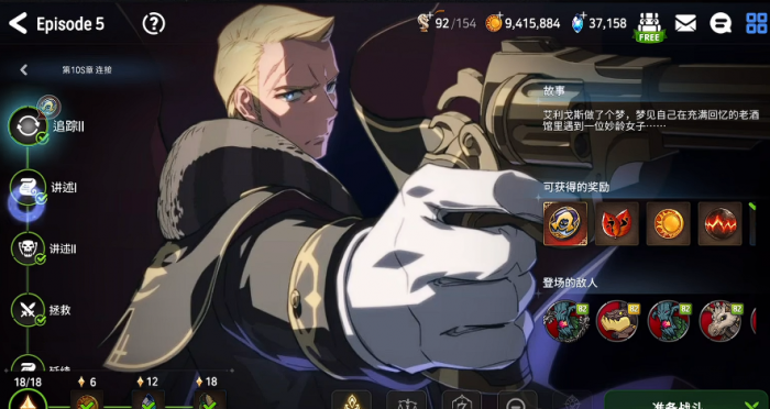 第七史诗生命之叶换什么2