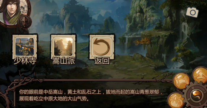 金庸群侠传x怎么增加悟性1