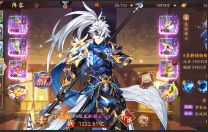 少年三国志2鎏金将有什么推荐1