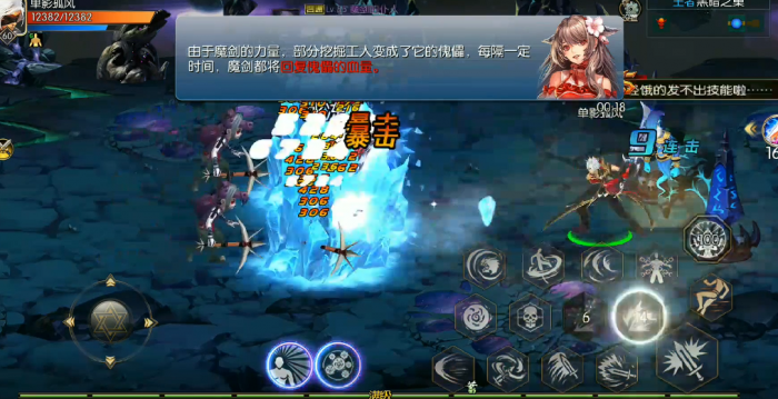 阿拉德之怒黑暗之巢副本怎么通关2